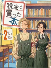 谍战剧边境信使推荐图